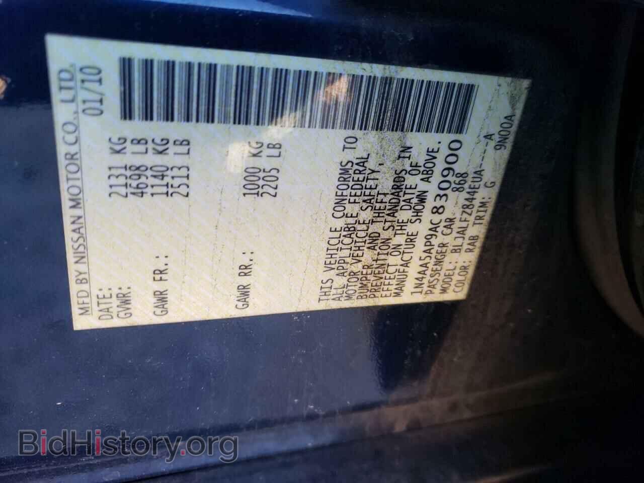 2010 NISSAN MAXIMA - VIN: 1N4AA5AP9AC830900 - Фото 12