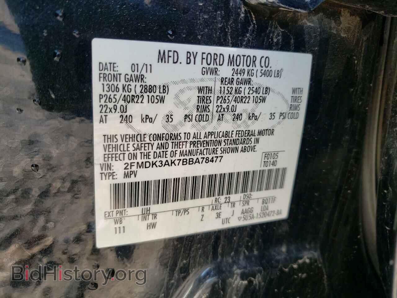 2011 FORD EDGE - VIN: 2FMDK3AK7BBA78477 - Photo 12