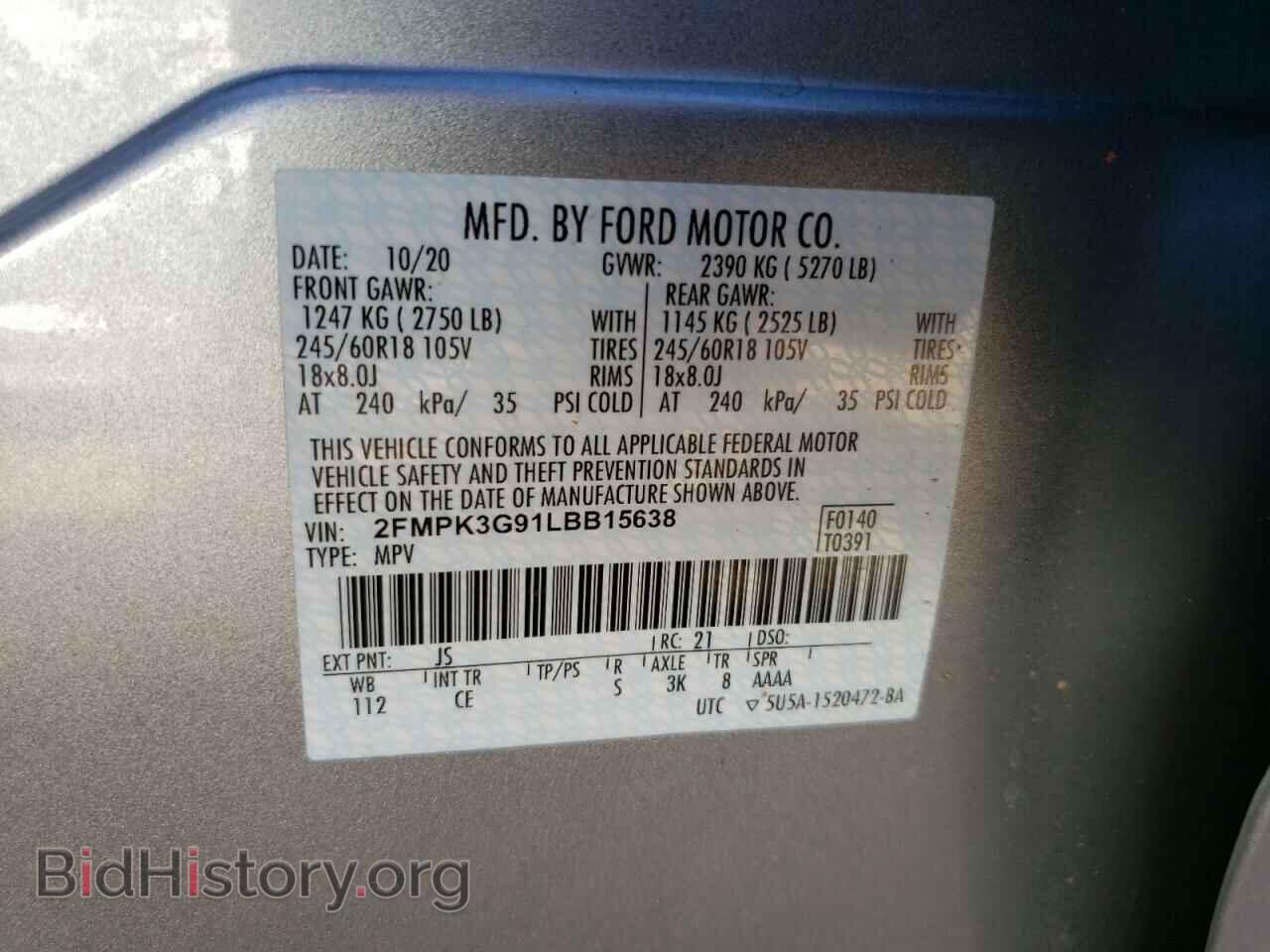 2020 FORD EDGE - VIN: 2FMPK3G91LBB15638 - Фото 13
