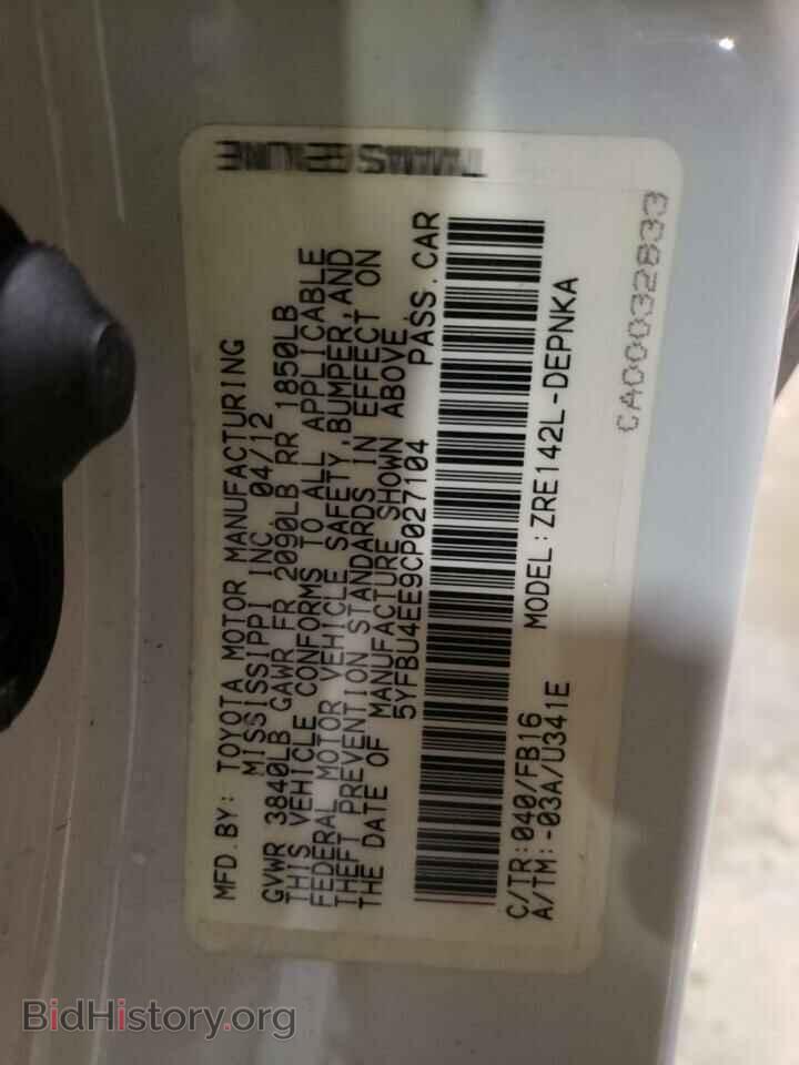 2012 TOYOTA COROLLA - VIN: 5YFBU4EE9CP027104 - Фото 12