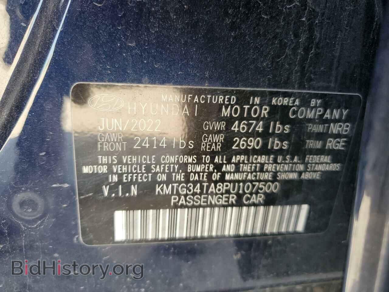 2023 GENESIS G70 BASE - VIN: KMTG34TA8PU107500 - Photo 12