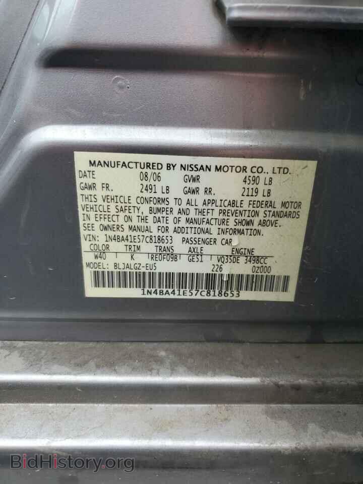 2007 NISSAN MAXIMA - VIN: 1N4BA41E57C818653 - Фото 12