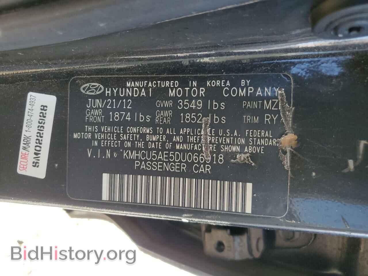 2013 HYUNDAI ACCENT - VIN: KMHCU5AE5DU066918 - Фото 12