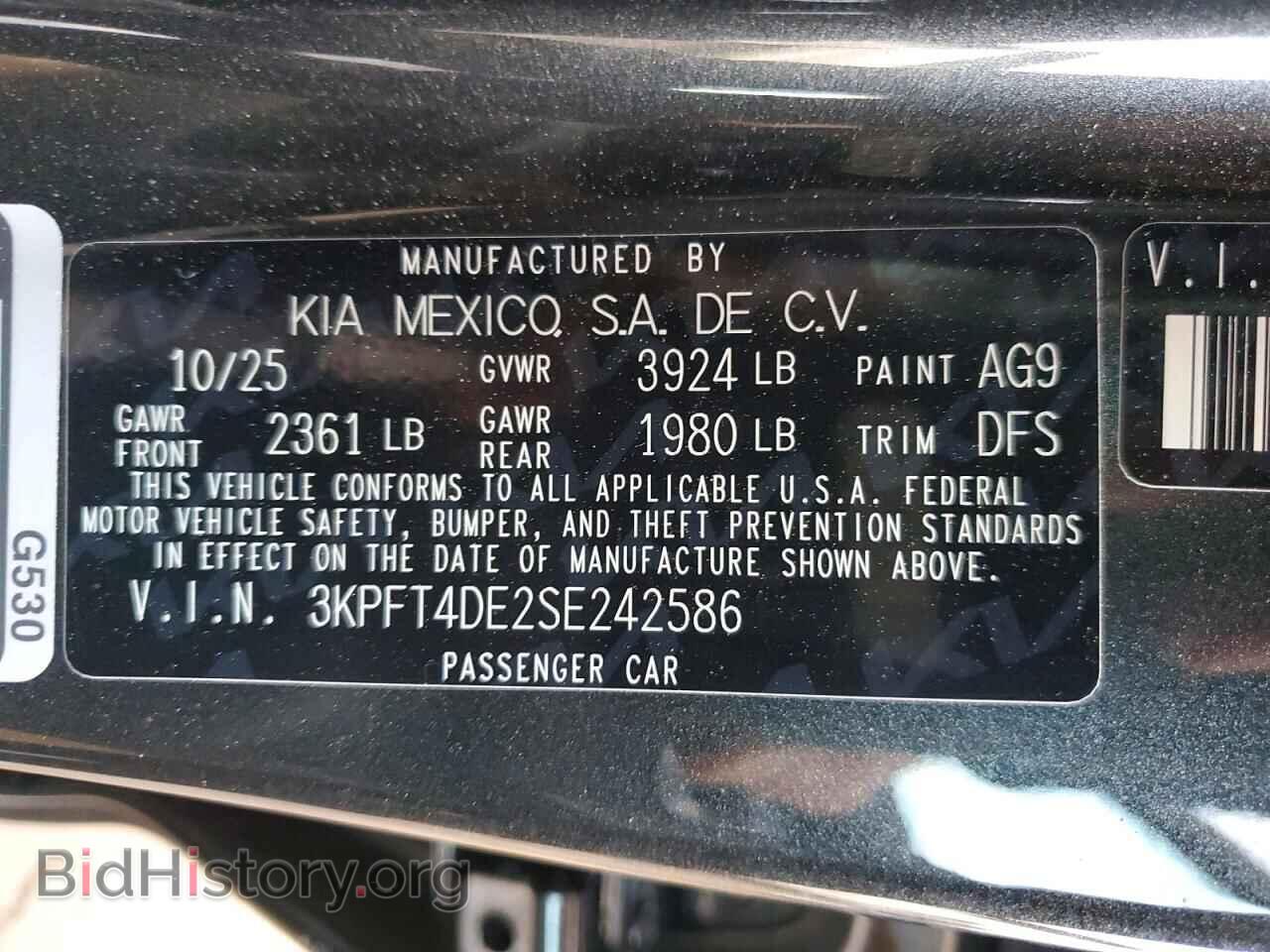 2025 KIA K4 LX - VIN: 3KPFT4DE2SE242586 - Фото 13