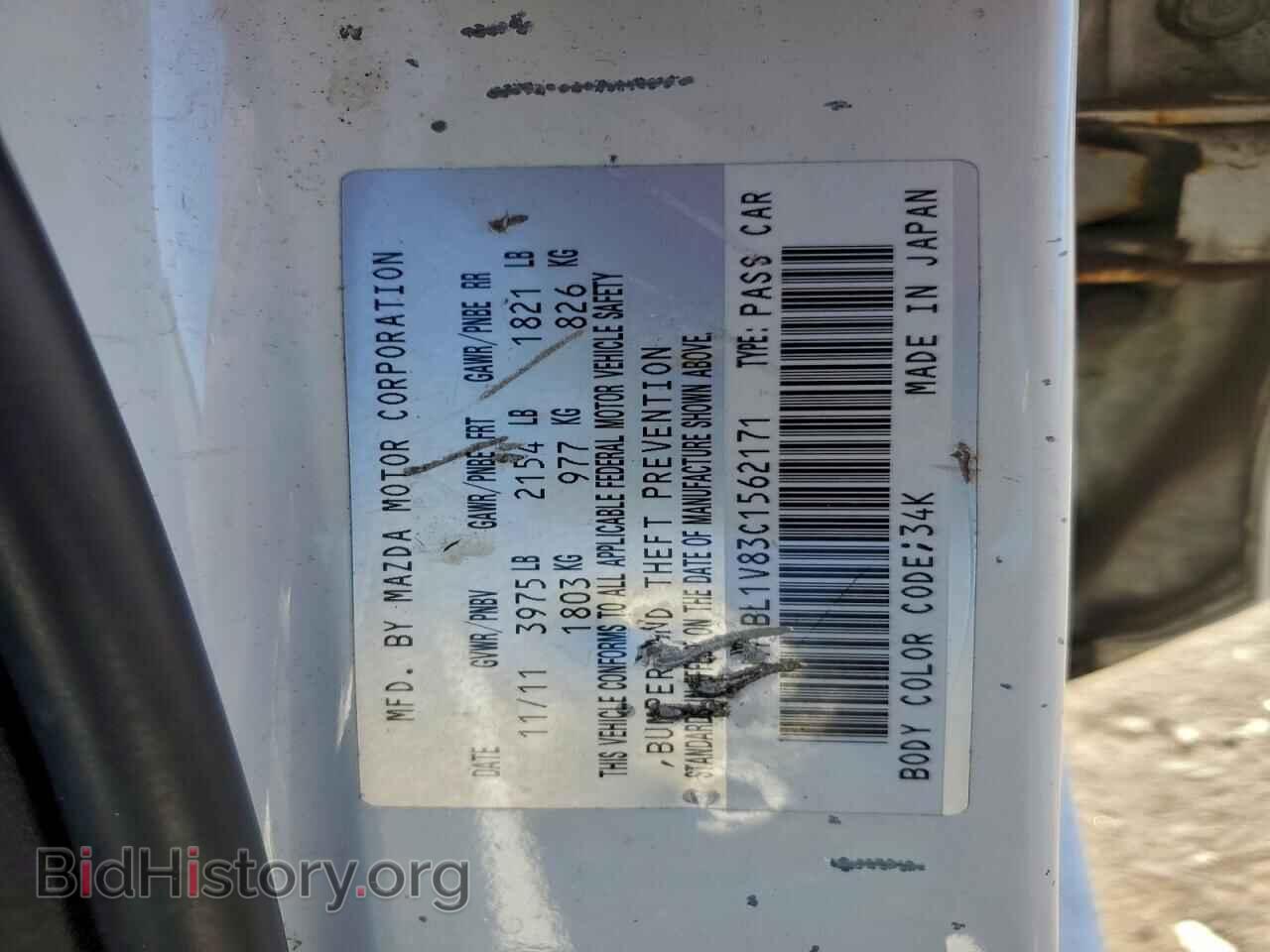2012 MAZDA 3 - VIN: JM1BL1V83C1562171 - Фото 12