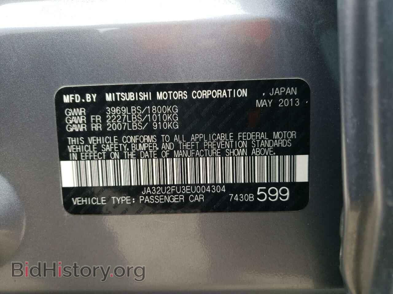 2014 MITSUBISHI LANCER - VIN: JA32U2FU3EU004304 - Фото 12