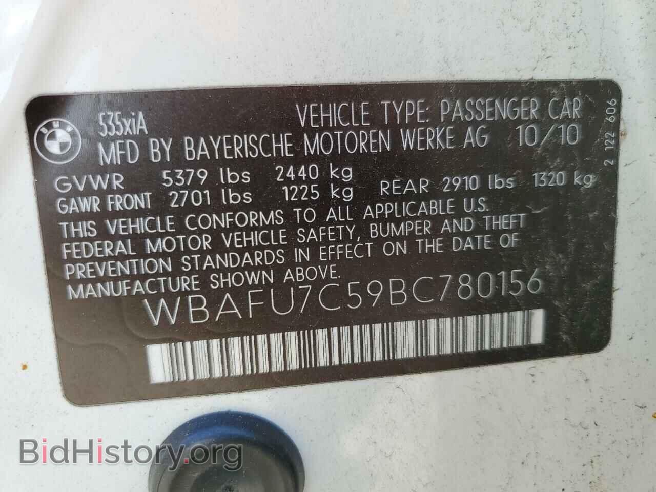 2011 BMW 5 SERIES - VIN: WBAFU7C59BC780156 - Фото 12