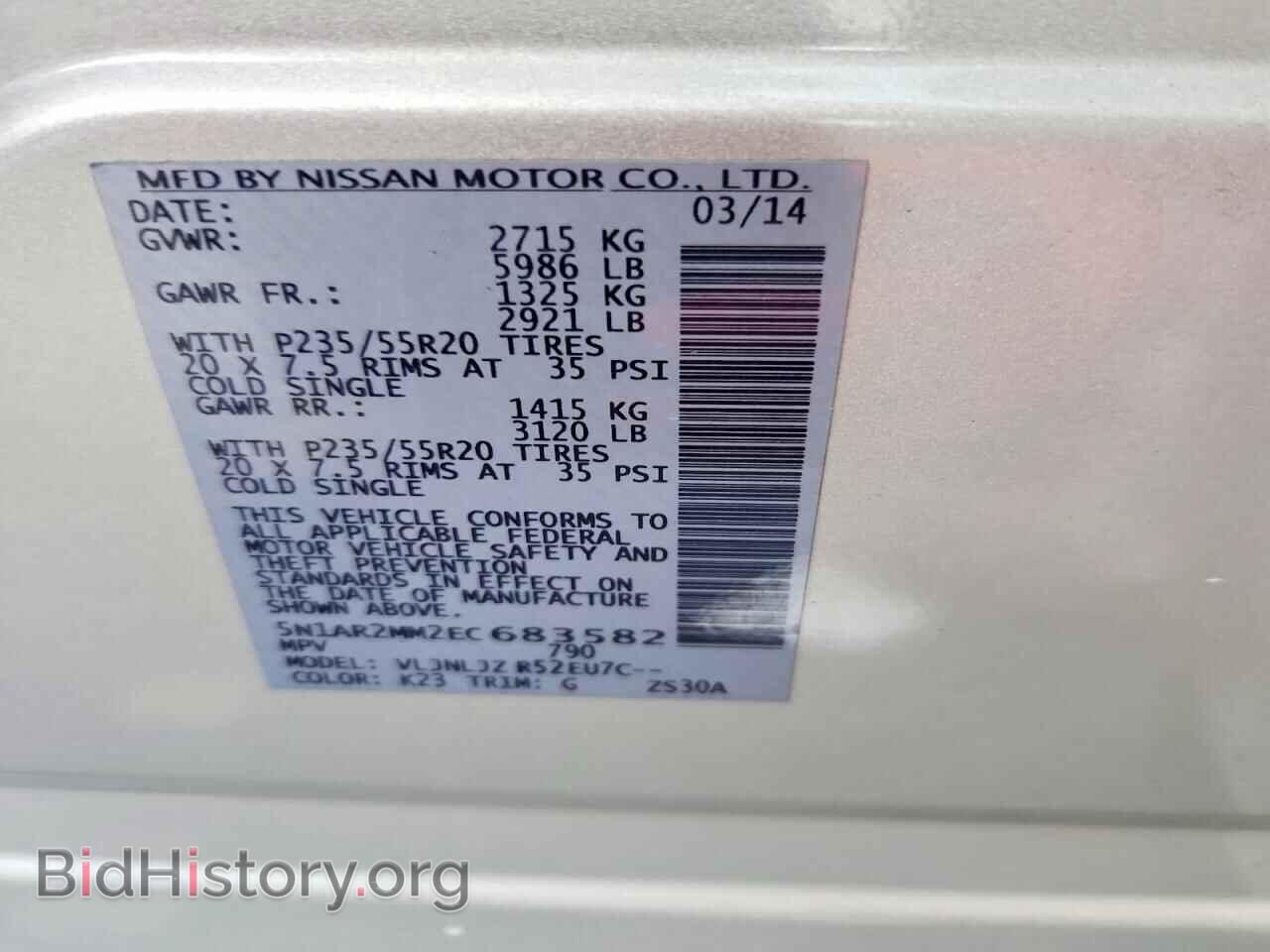 2014 NISSAN PATHFINDER - VIN: 5N1AR2MM2EC683582 - Фото 13