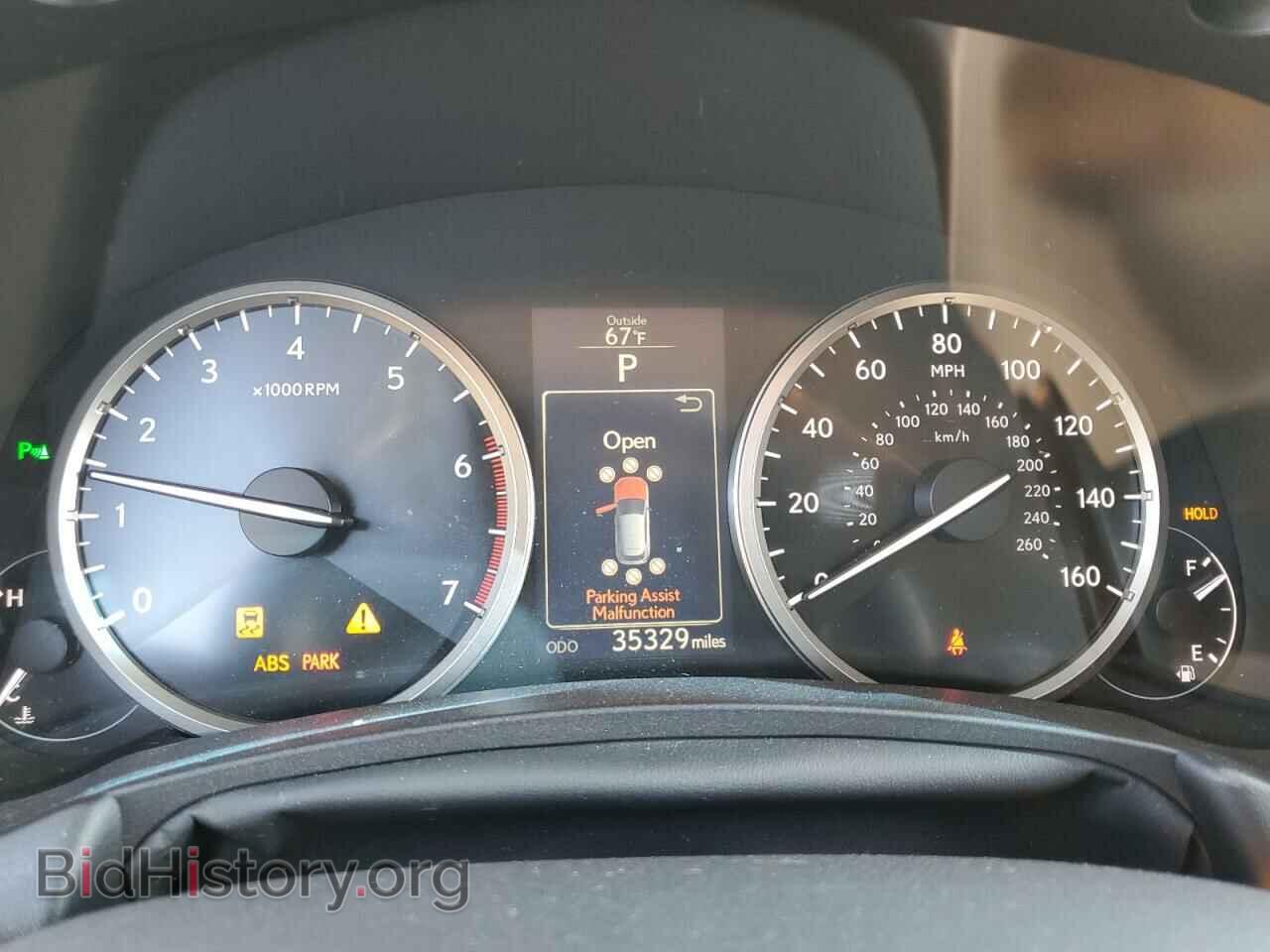 2015 LEXUS NX - VIN: JTJBARBZ6F2000844 - Фото 9