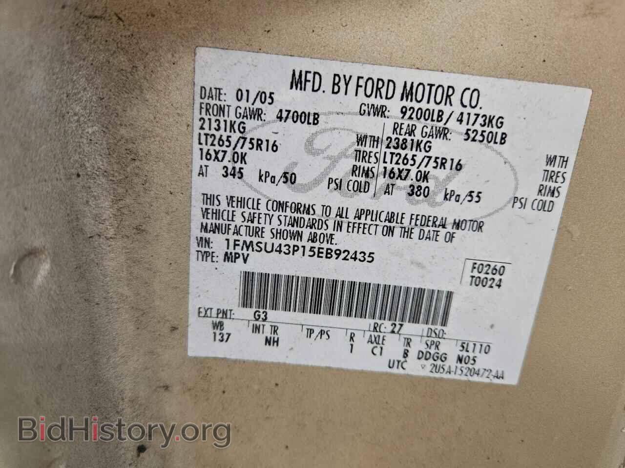 2005 FORD EXCURSION - VIN: 1FMSU43P15EB92435 - Photo 13