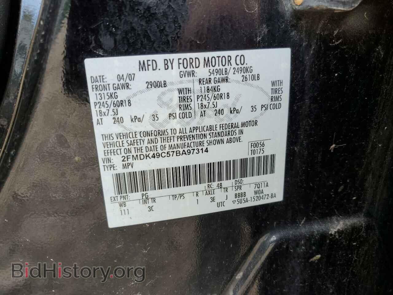 2007 FORD EDGE - VIN: 2FMDK49C57BA97314 - Фото 12