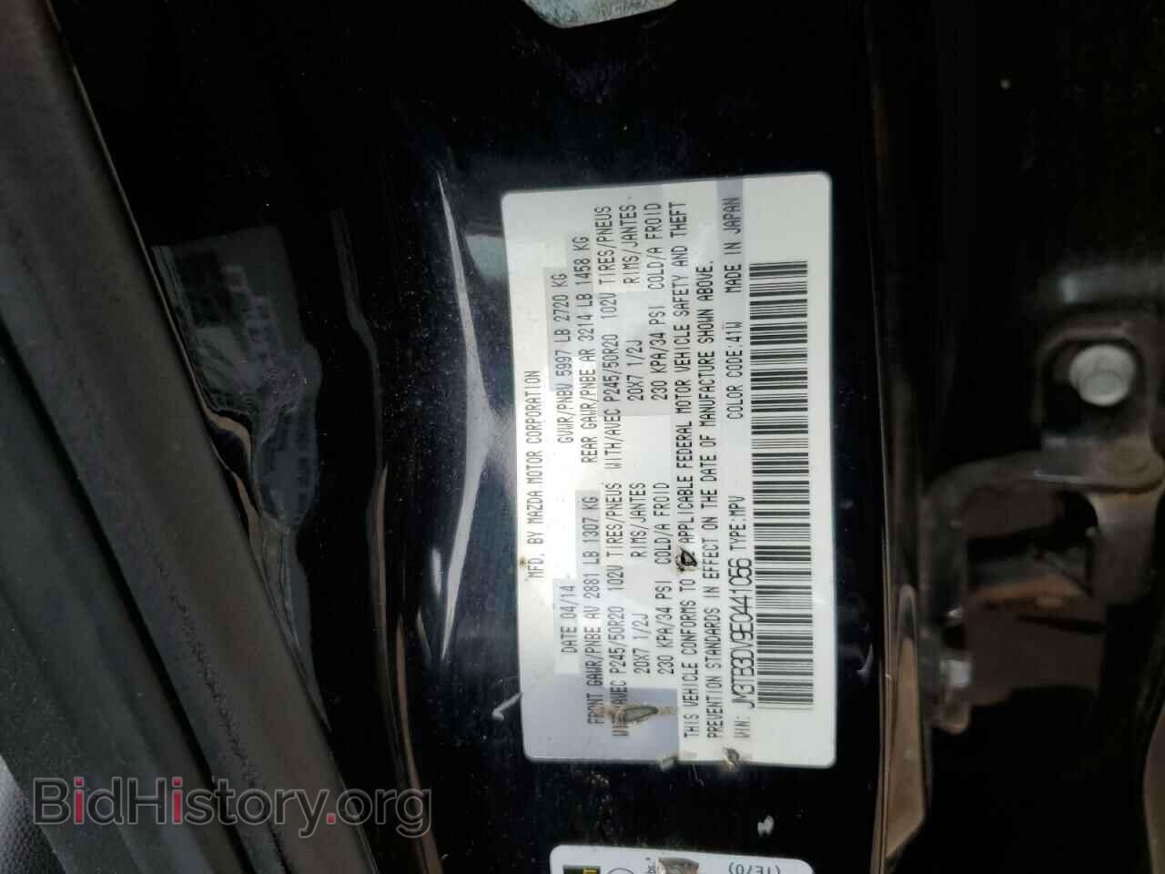 2014 MAZDA CX-9 - VIN: JM3TB3DV9E0441056 - Фото 13
