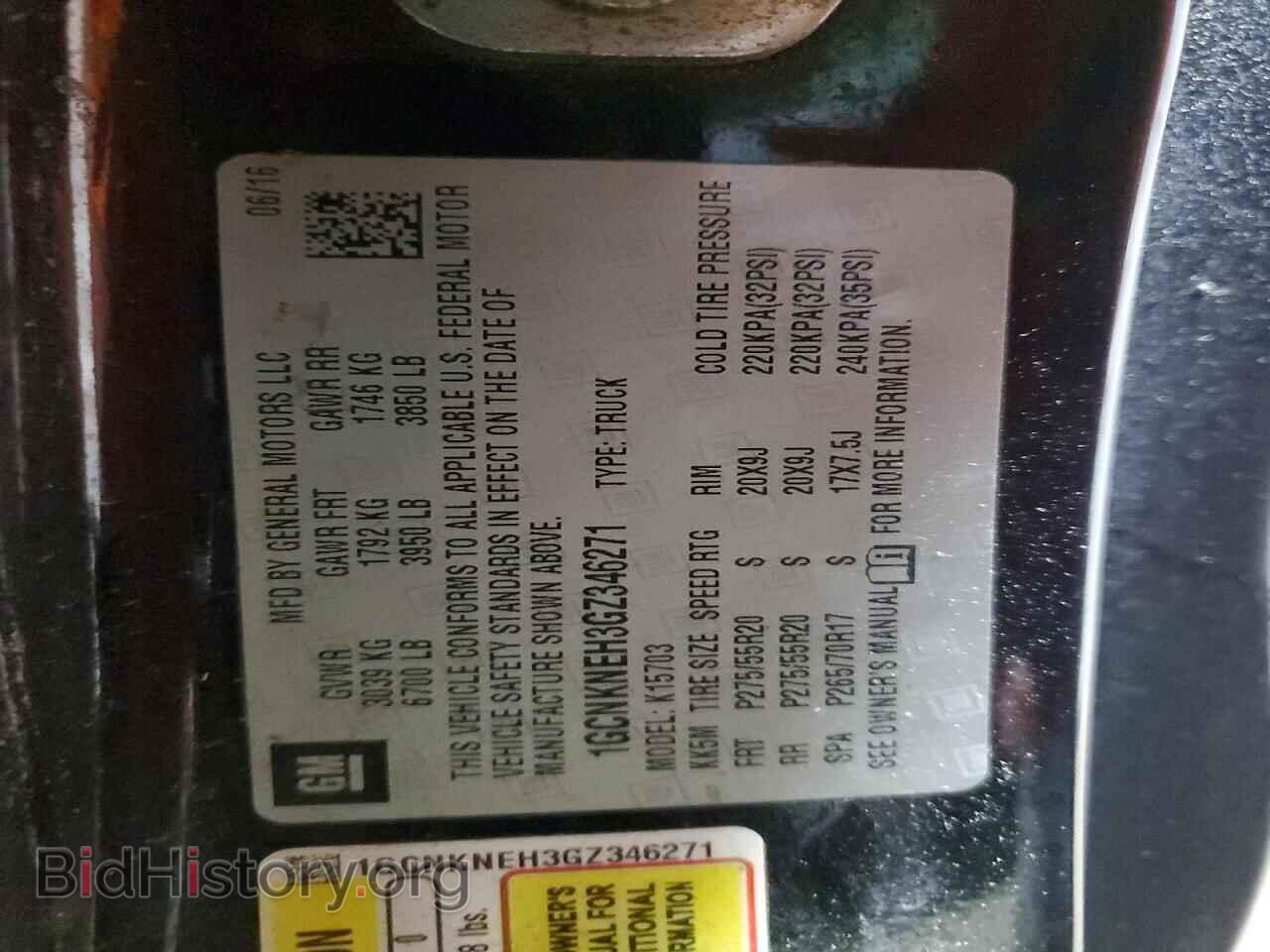 2016 CHEVROLET ALL Models - VIN: 1GCNKNEH3GZ346271 - Фото 12