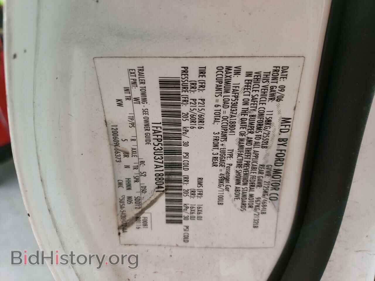 2007 FORD TAURUS - VIN: 1FAFP53U37A188041 - Фото 12