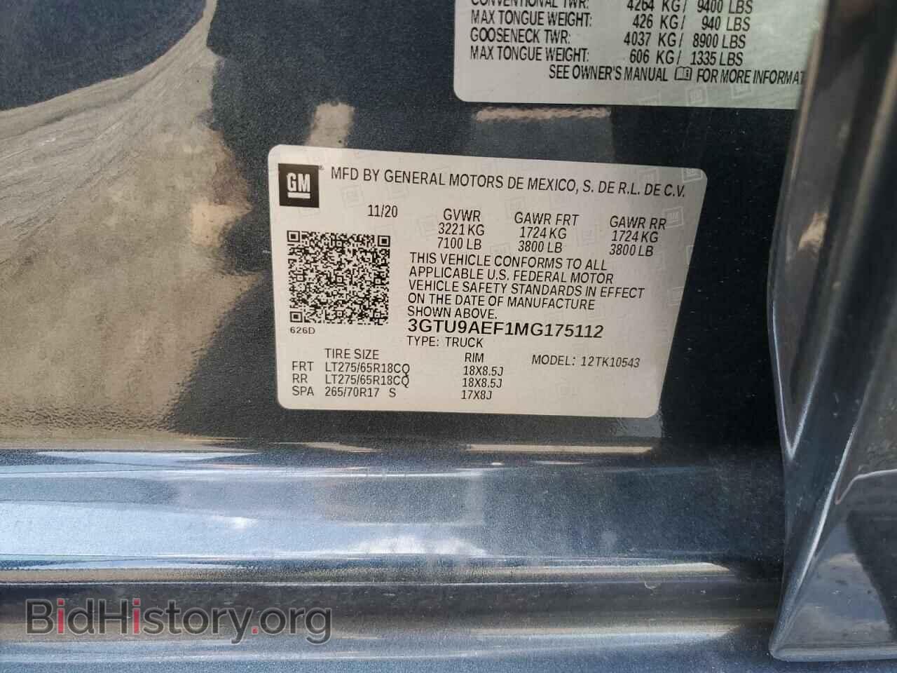 2021 GMC SIERRA - VIN: 3GTU9AEF1MG175112 - Фото 12