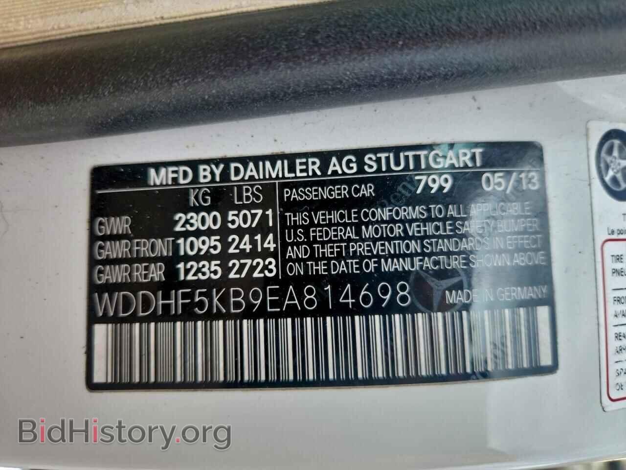 2014 MERCEDES-BENZ E-CLASS - VIN: WDDHF5KB9EA814698 - Фото 12