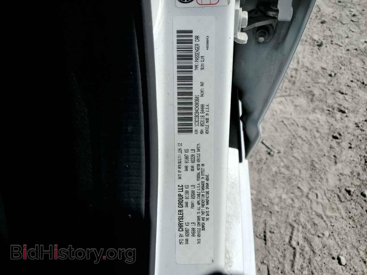 2012 CHRYSLER 200 - VIN: 1C3CCBCB4CN303601 - Photo 12