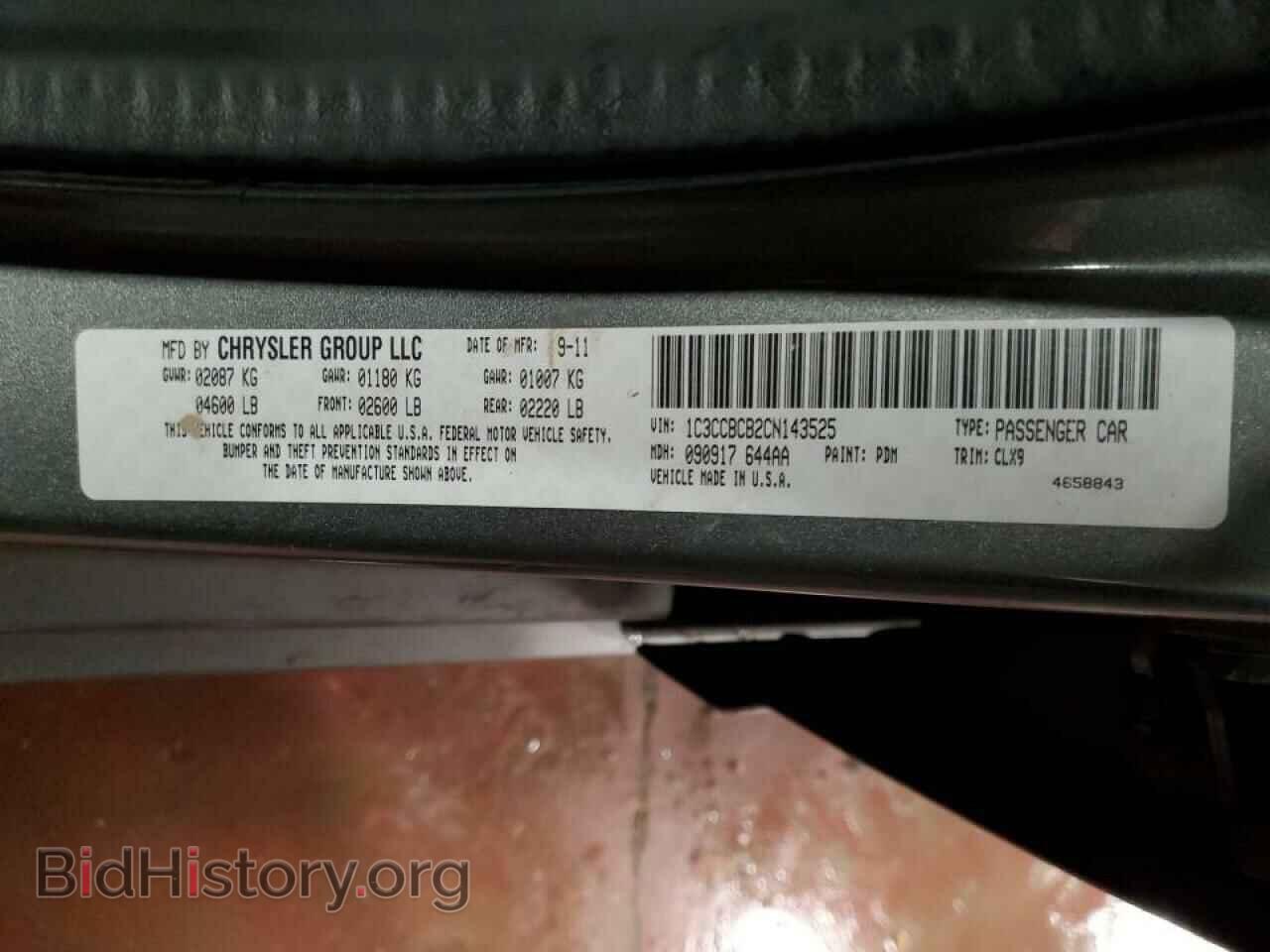 2012 CHRYSLER 200 - VIN: 1C3CCBCB2CN143525 - Photo 12