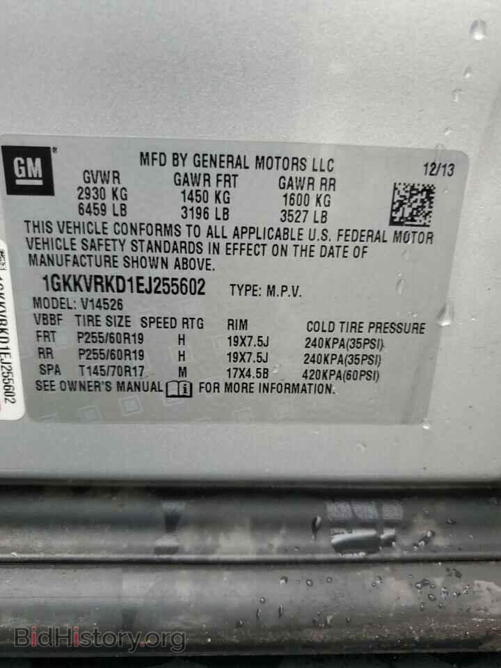 2014 GMC ACADIA - VIN: 1GKKVRKD1EJ255602 - Фото 14