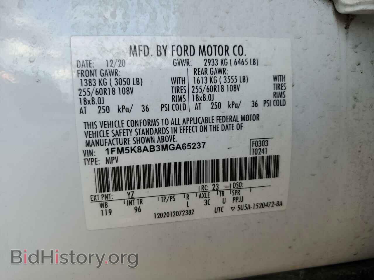 2021 FORD EXPLORER - VIN: 1FM5K8AB3MGA65237 - Photo 13
