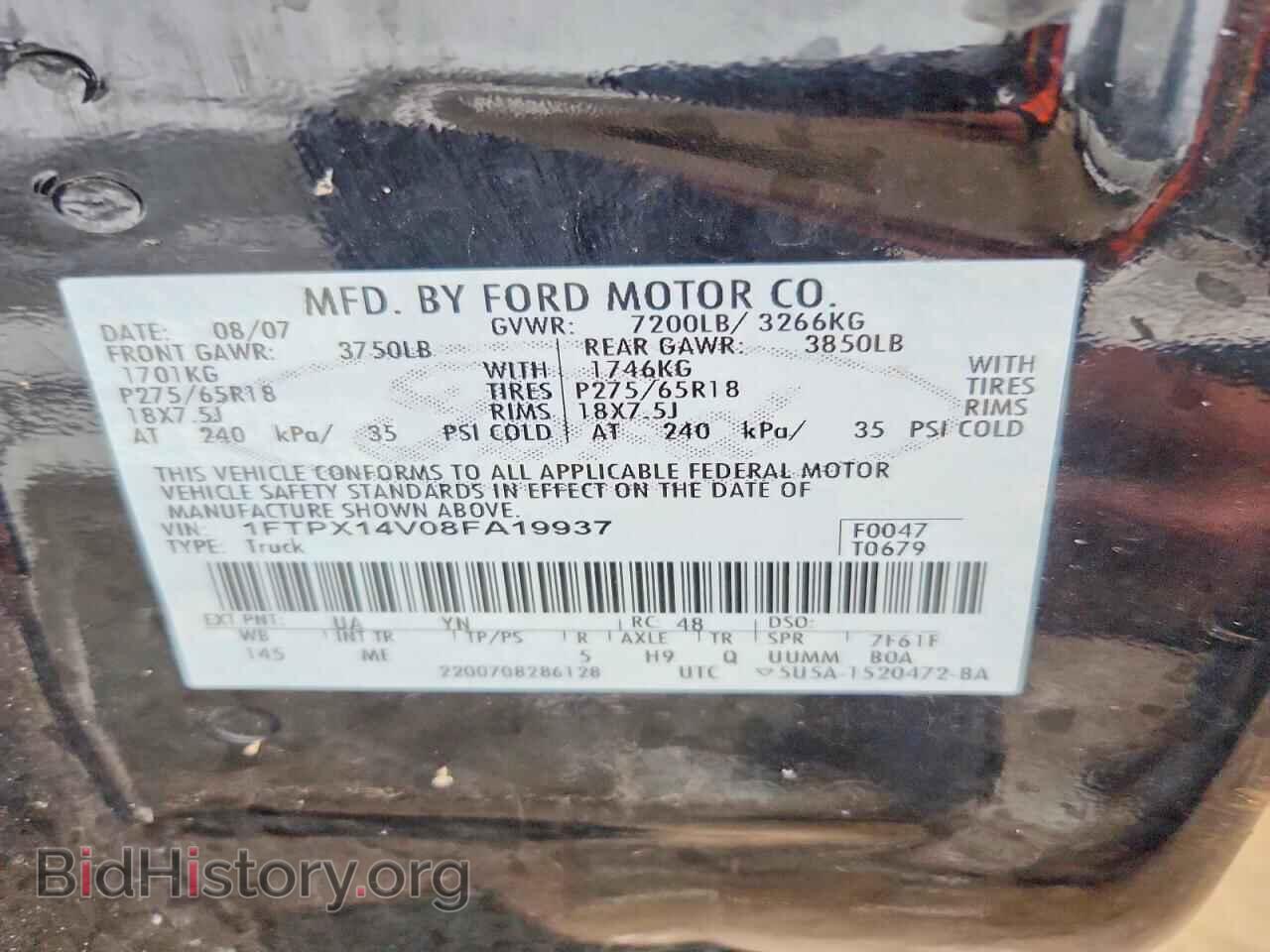 2008 FORD All Models - VIN: 1FTPX14V08FA19937 - Фото 12