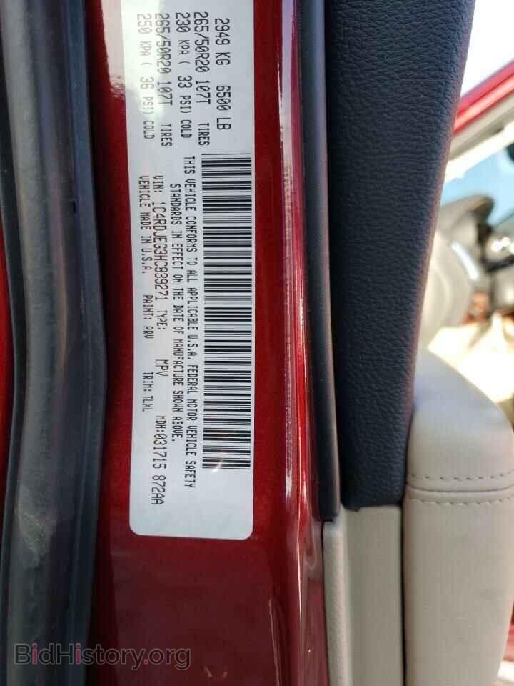 2017 DODGE DURANGO - VIN: 1C4RDJEG3HC839271 - Фото 13