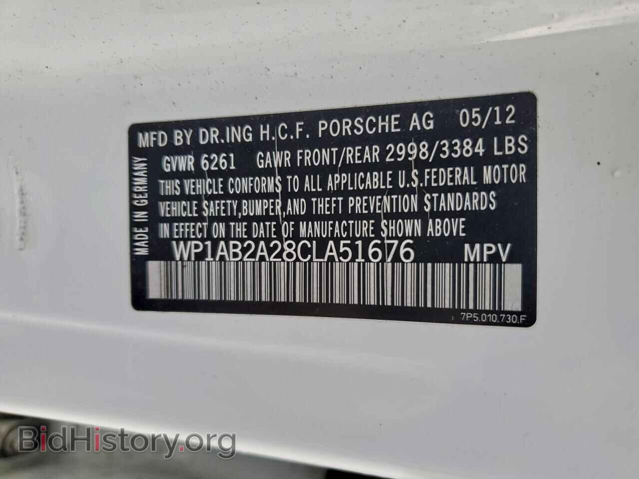 2012 PORSCHE CAYENNE - VIN: WP1AB2A28CLA51676 - Фото 13
