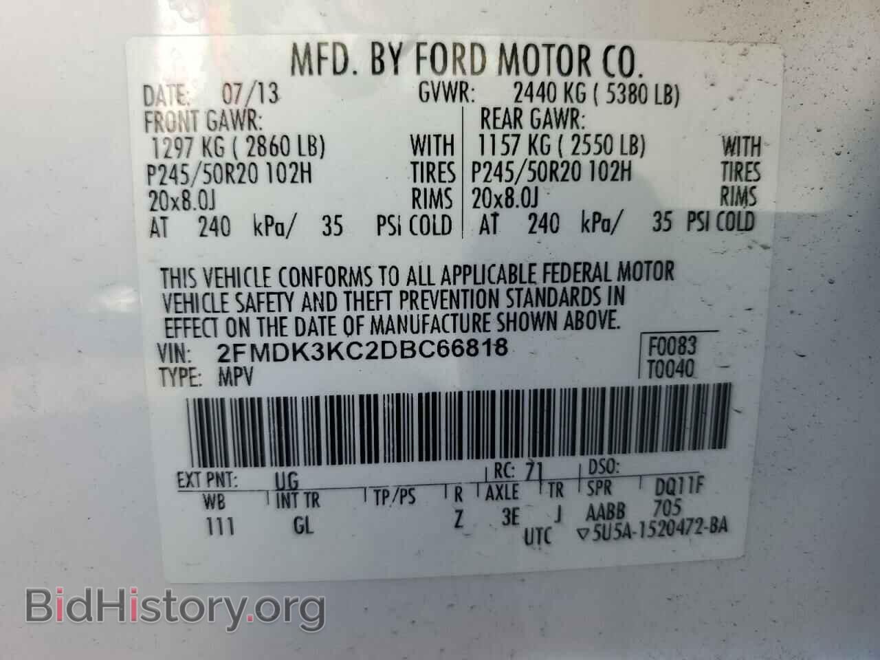 2013 FORD EDGE - VIN: 2FMDK3KC2DBC66818 - Фото 12