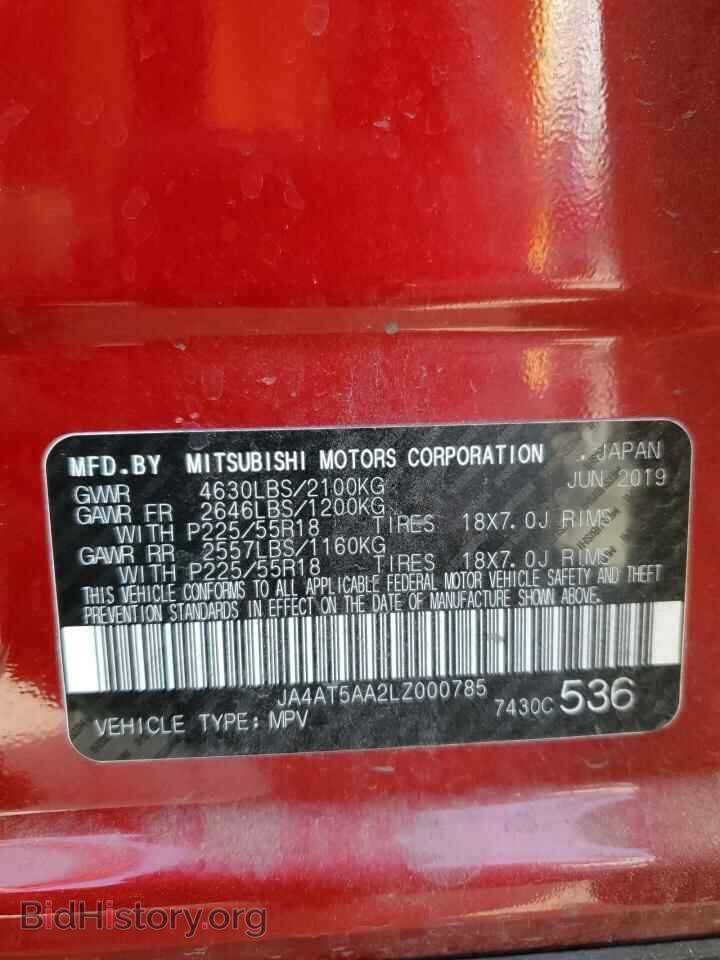 2020 MITSUBISHI ECLIPSE - VIN: JA4AT5AA2LZ000785 - Photo 12