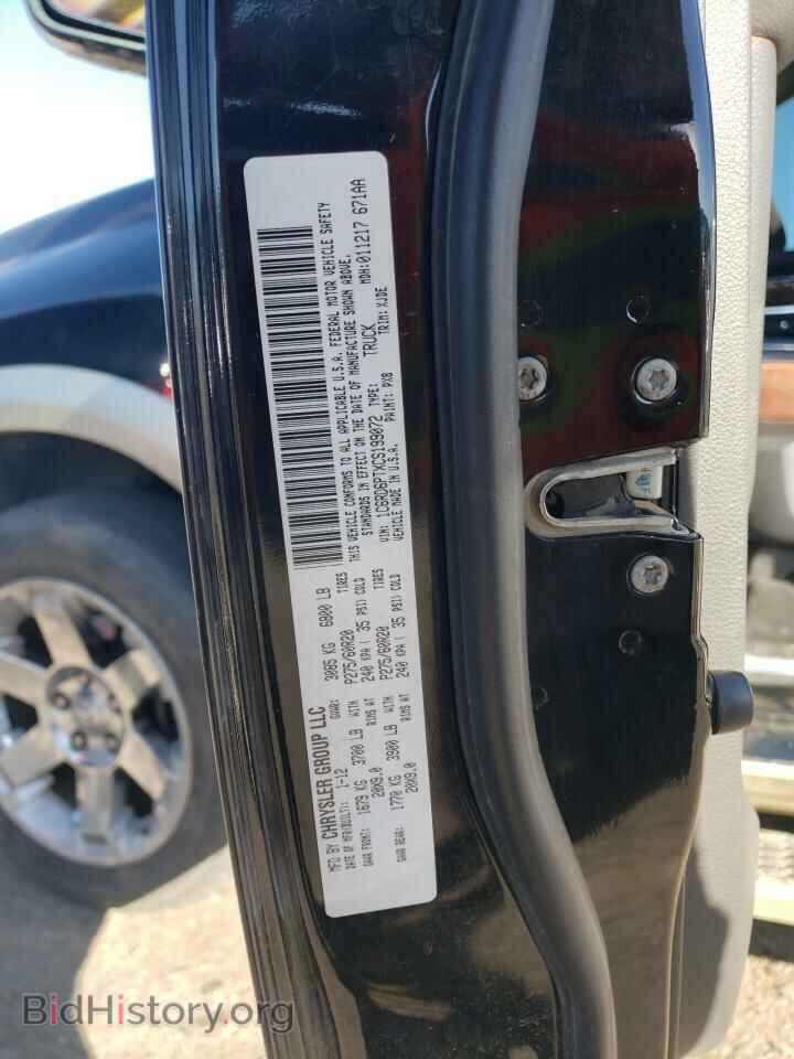 2012 DODGE RAM 1500 - VIN: 1C6RD6PTXCS199072 - Фото 12
