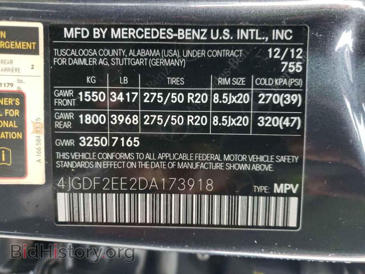 2013 MERCEDES-BENZ GL-CLASS - VIN: 4JGDF2EE2DA173918 - Фото 13