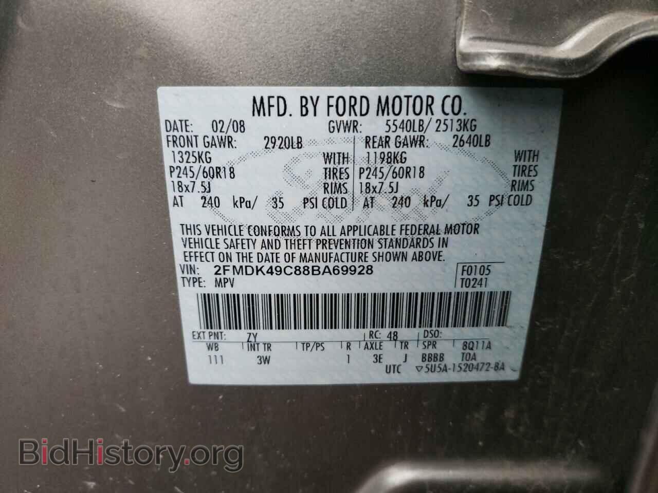 2008 FORD EDGE - VIN: 2FMDK49C88BA69928 - Фото 13