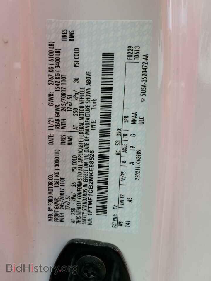 2021 FORD All Models - VIN: 1FTMF1CB2MKE88526 - Photo 12