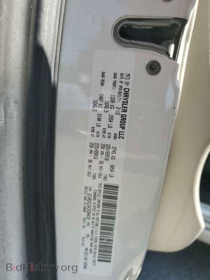2012 DODGE CARAVAN - VIN: 2C4RDGCG0CR280638 - Фото 13