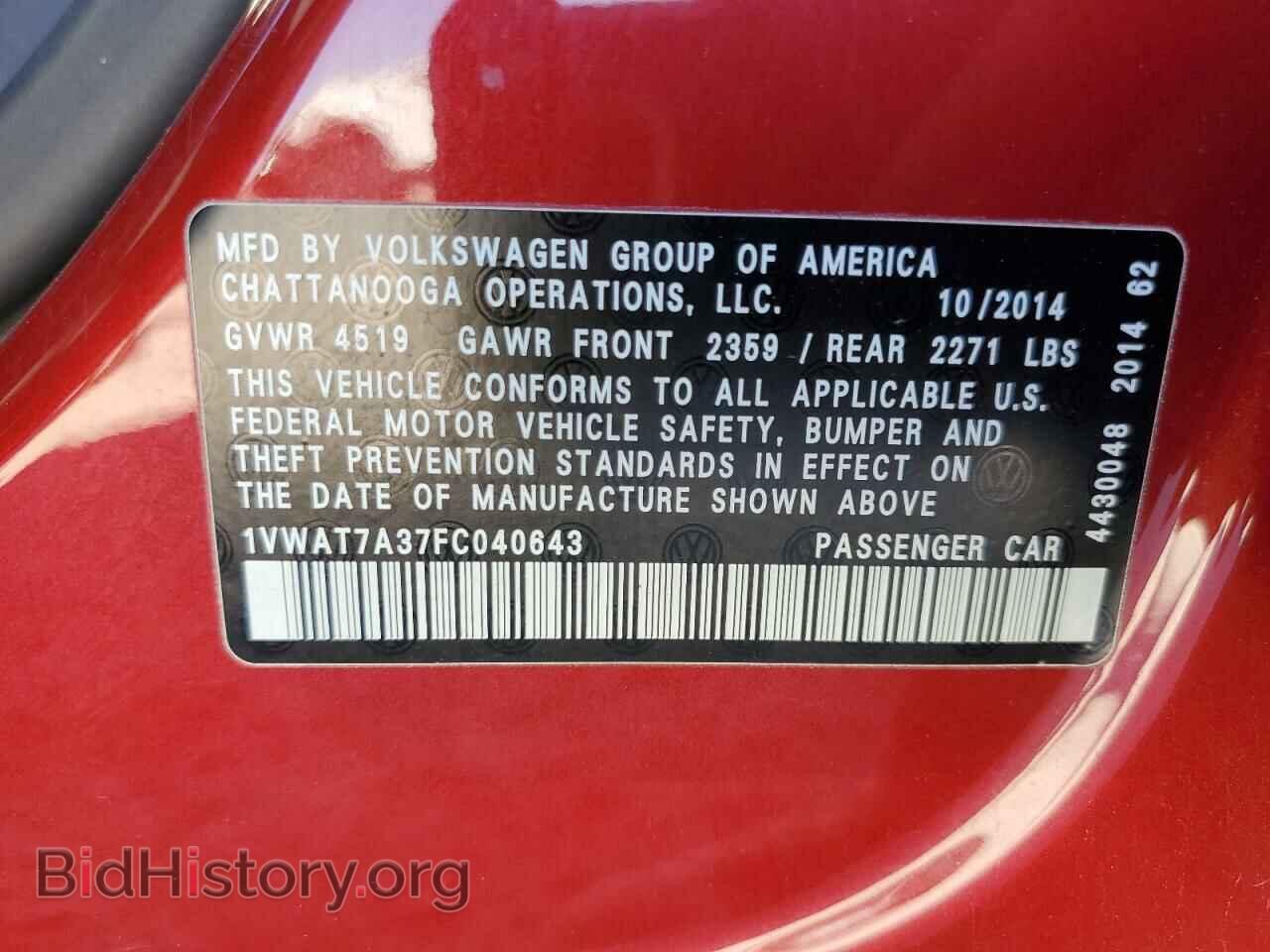 2015 VOLKSWAGEN PASSAT - VIN: 1VWAT7A37FC040643 - Фото 12