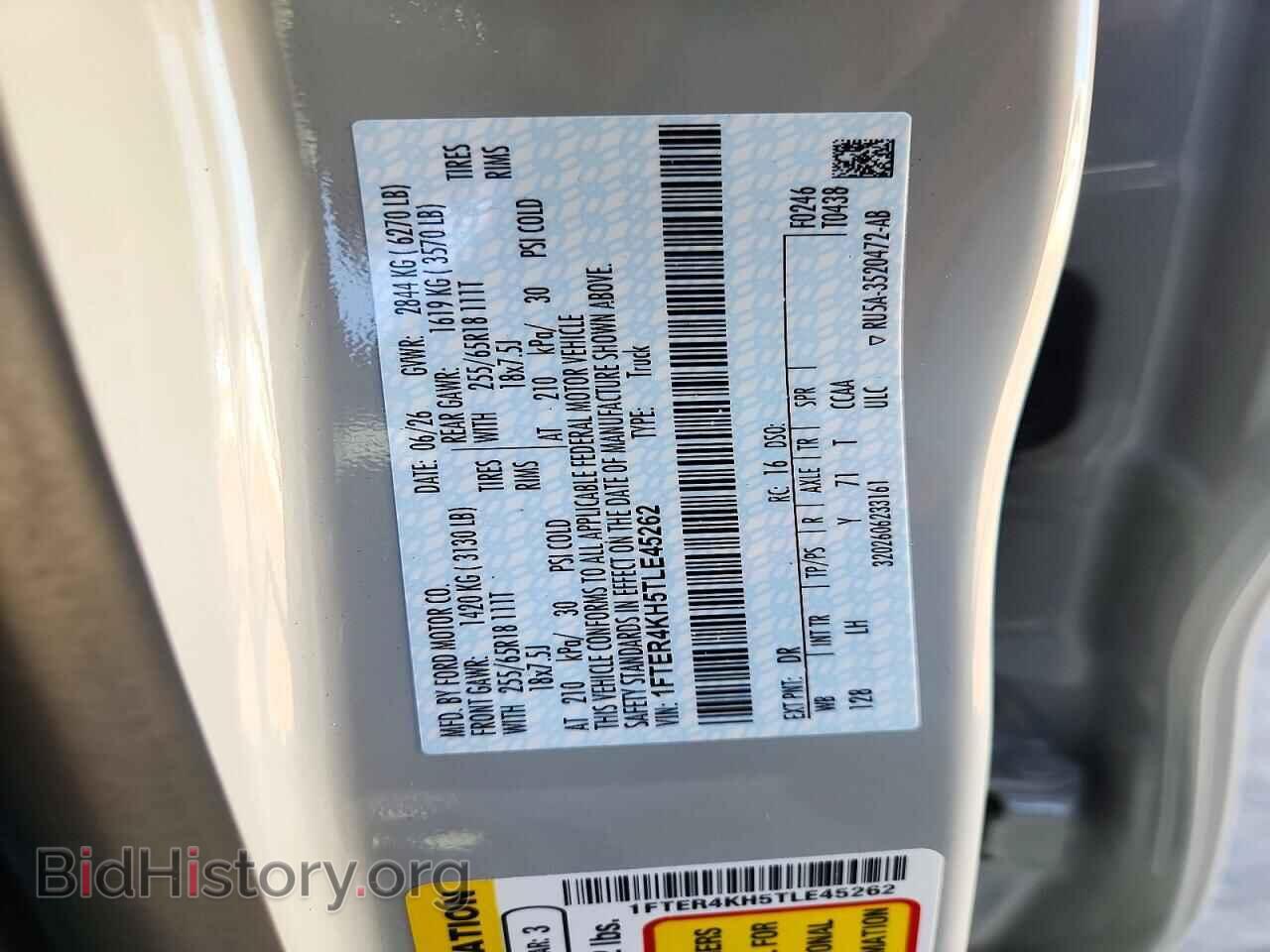 2026 FORD RANGER - VIN: 1FTER4KH5TLE45262 - Photo 12
