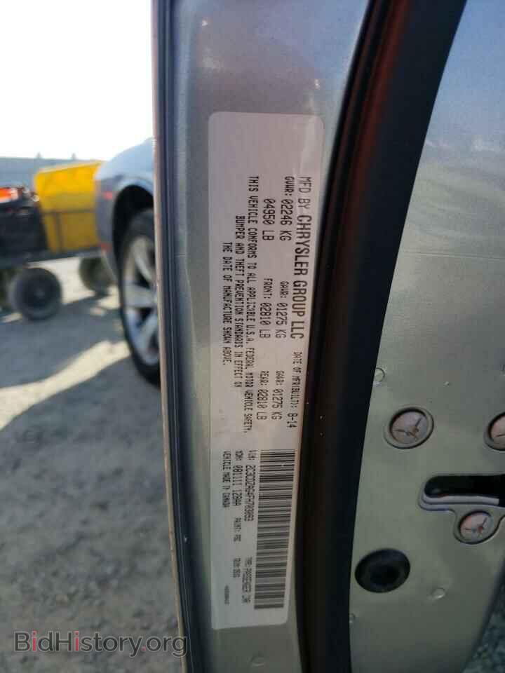 2015 DODGE CHALLENGER - VIN: 2C3CDZAG4FH703093 - Фото 13