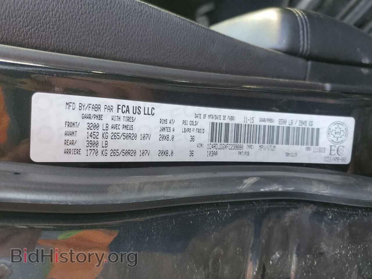 2015 DODGE DURANGO - VIN: 1C4RDJDGXFC239880 - Photo 13