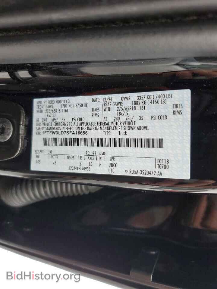 2025 FORD All Models - VIN: 1FTFW3LD7SFA16656 - Фото 12