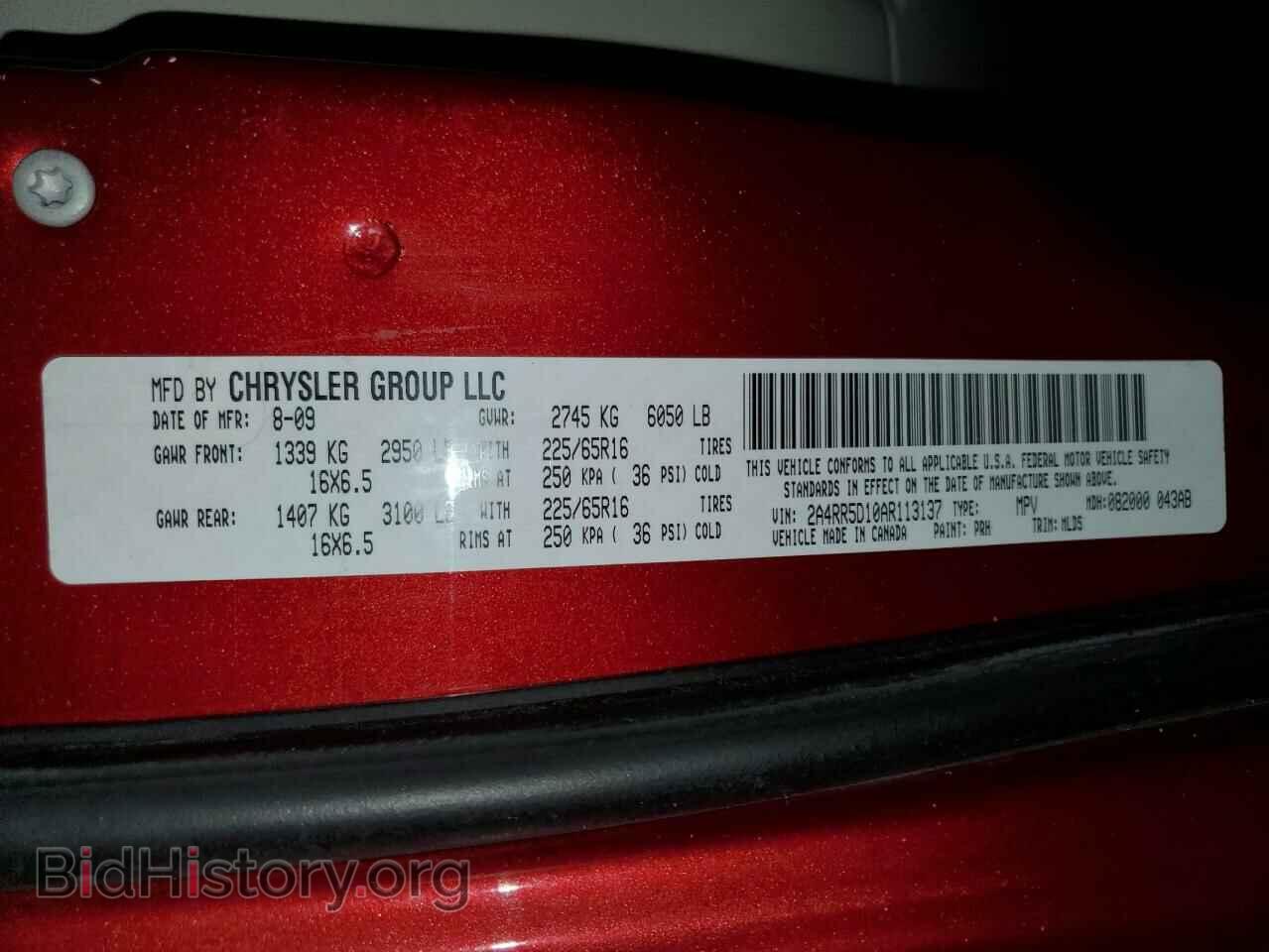 2010 CHRYSLER MINIVAN - VIN: 2A4RR5D10AR113137 - Фото 13