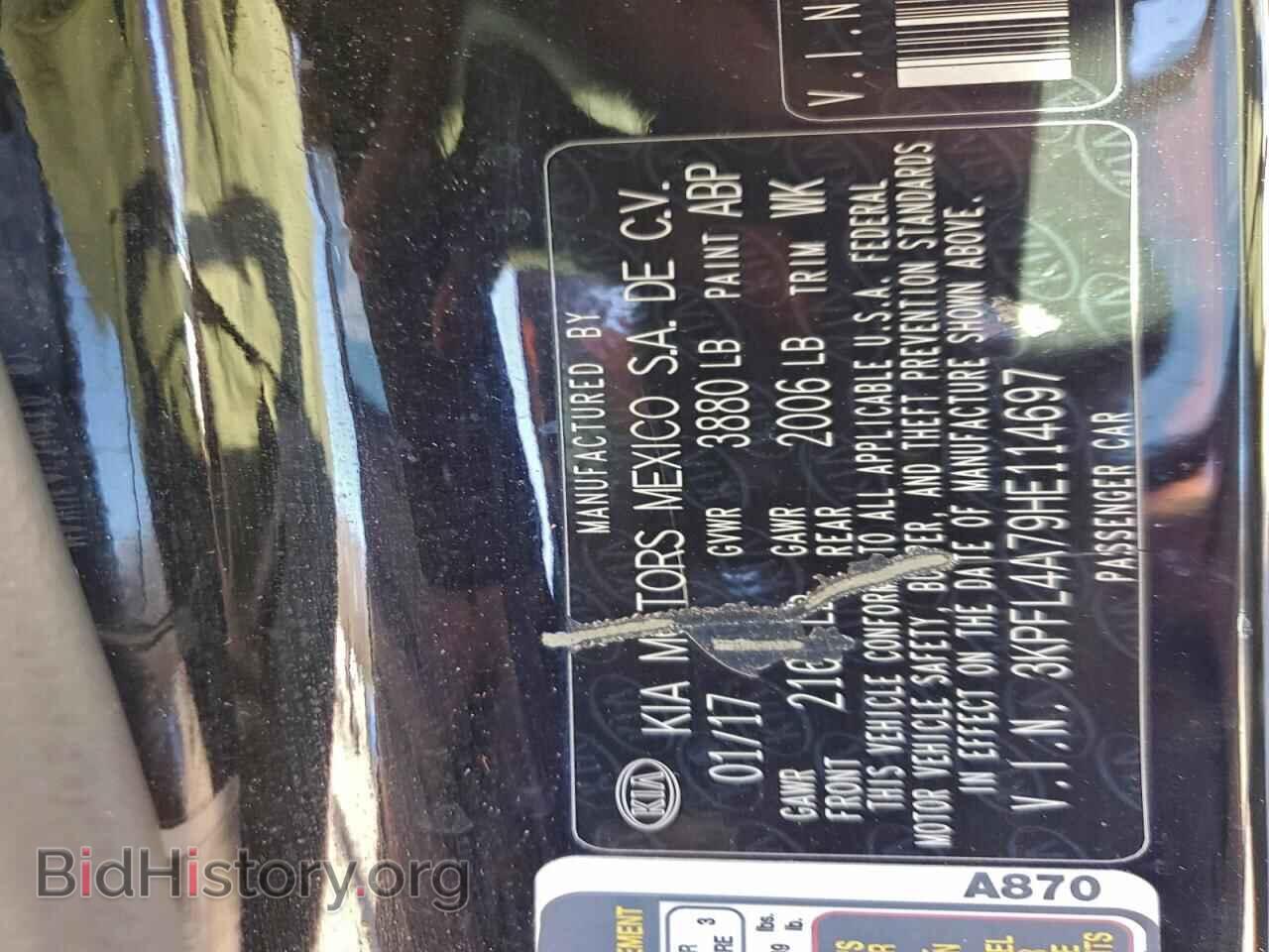 2017 KIA FORTE - VIN: 3KPFL4A79HE114697 - Фото 12