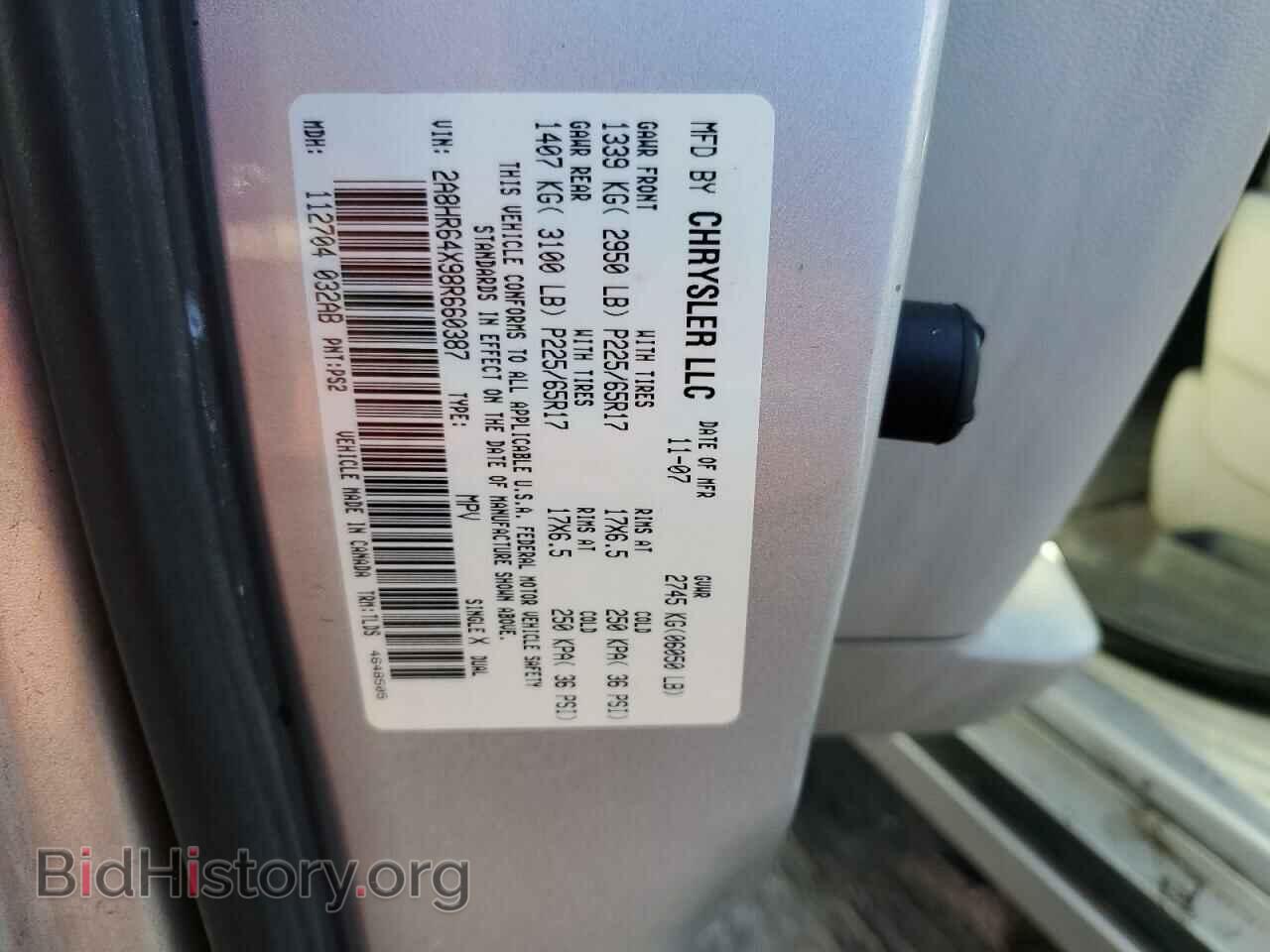 2008 CHRYSLER MINIVAN - VIN: 2A8HR64X98R660387 - Фото 13