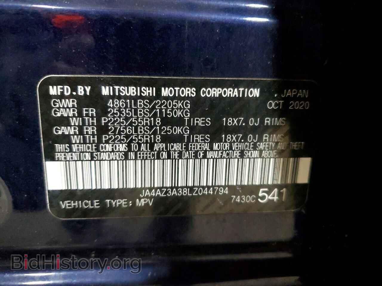 2020 MITSUBISHI OUTLANDER - VIN: JA4AZ3A38LZ044794 - Фото 13