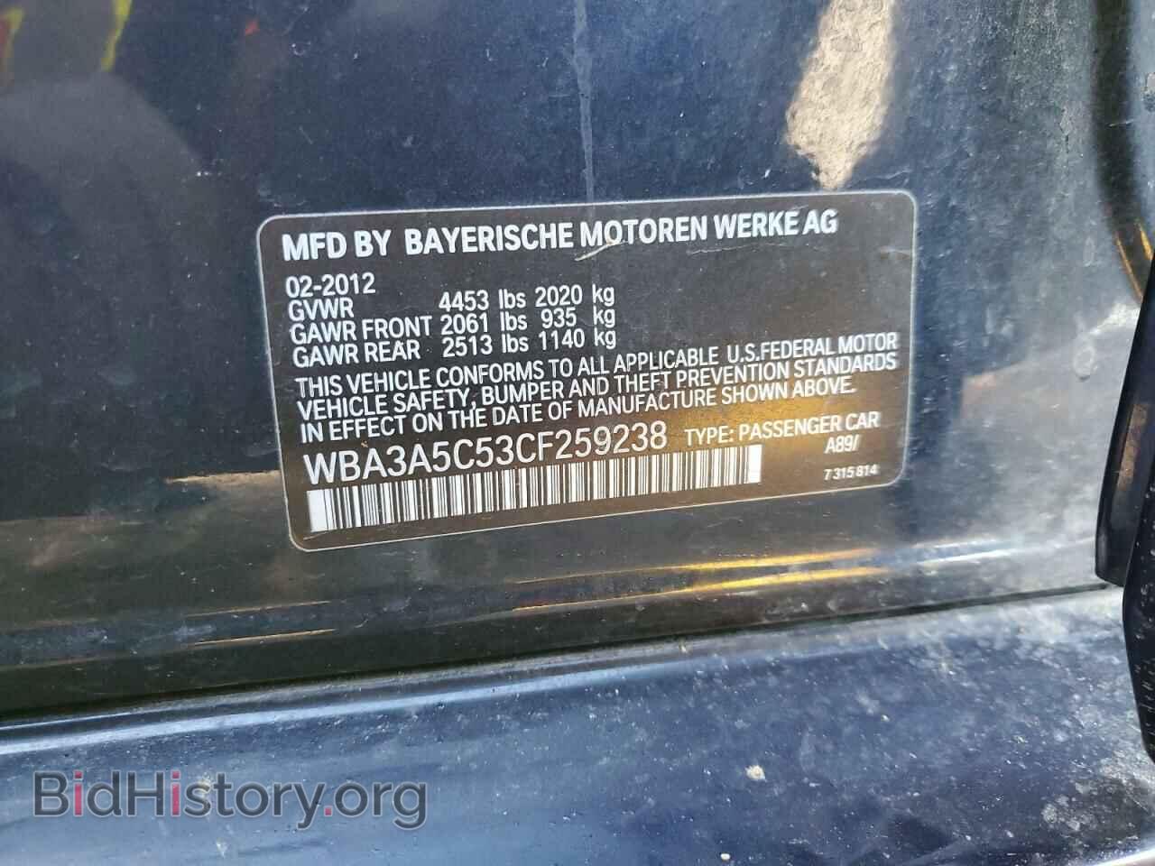 2012 BMW 3 SERIES - VIN: WBA3A5C53CF259238 - Фото 13