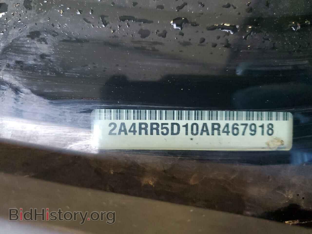 2010 CHRYSLER MINIVAN - VIN: 2A4RR5D10AR467918 - Photo 14