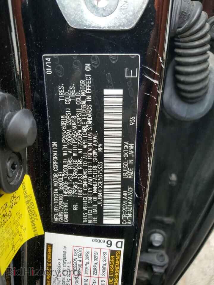 2014 LEXUS GX - VIN: JTJBM7FX2E5075333 - Фото 13