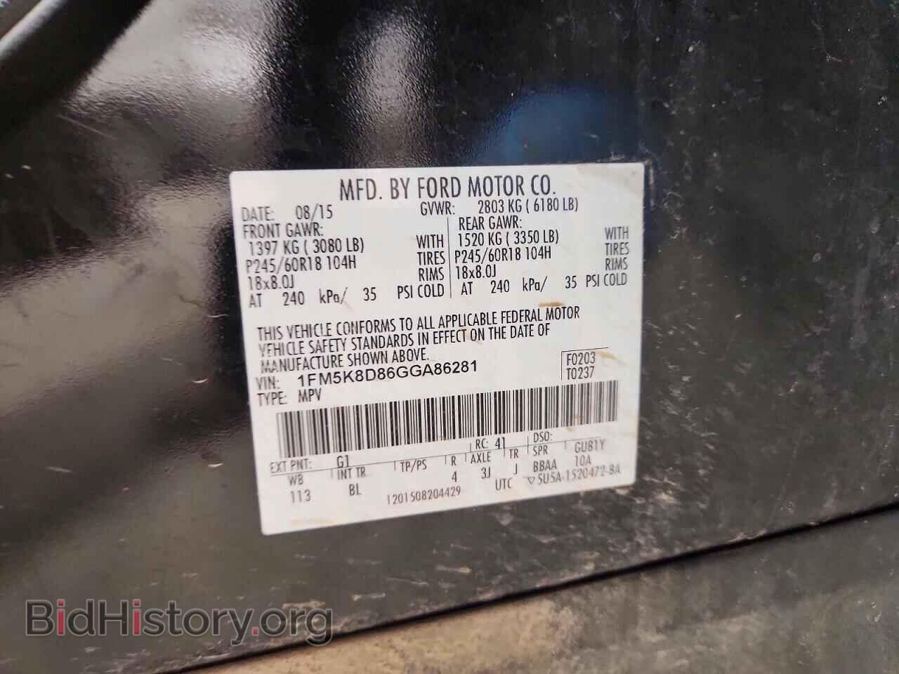 2016 FORD EXPLORER - VIN: 1FM5K8D86GGA86281 - Фото 13