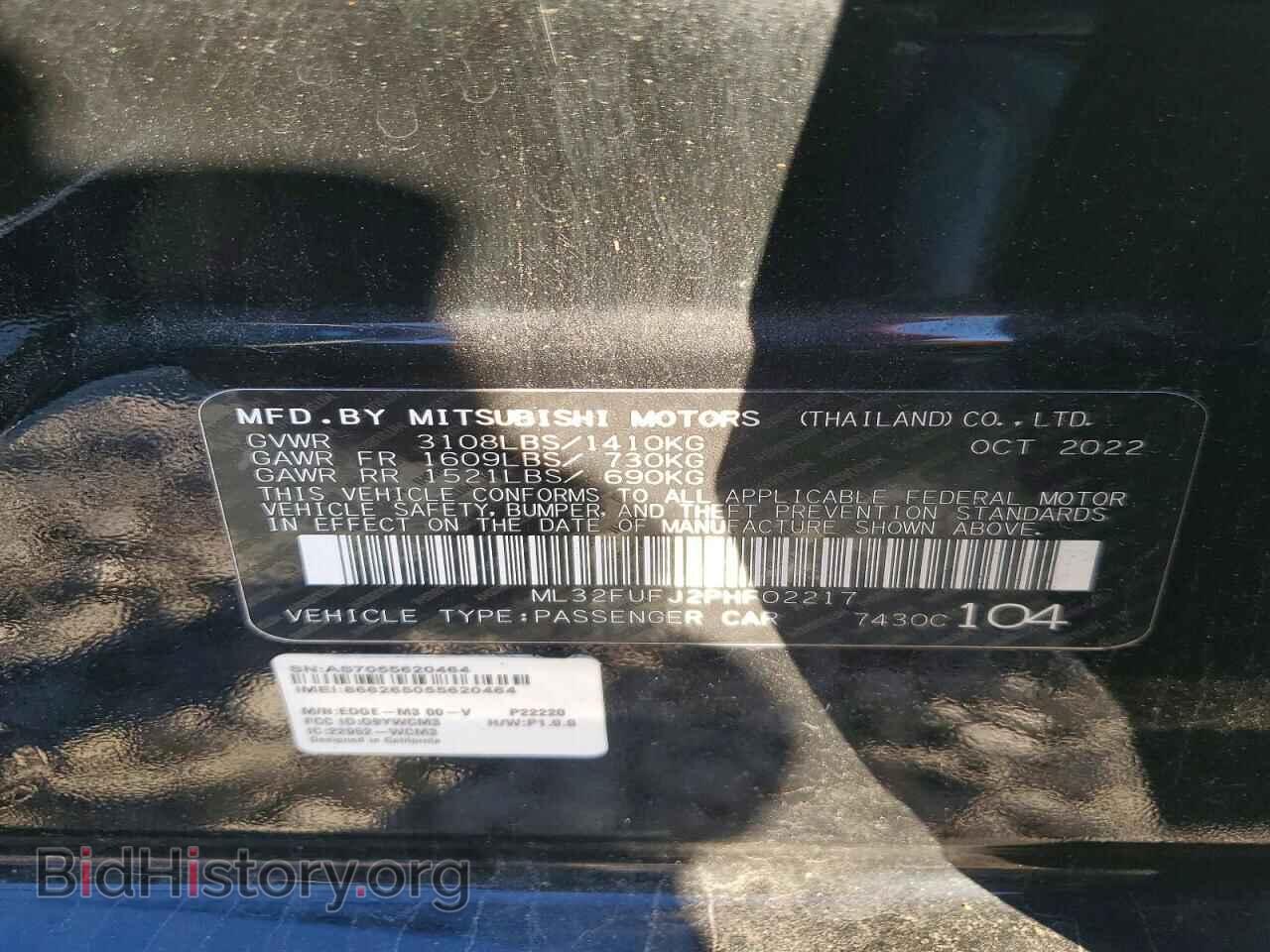 2023 MITSUBISHI MIRAGE - VIN: ML32FUFJ2PHF02217 - Фото 12
