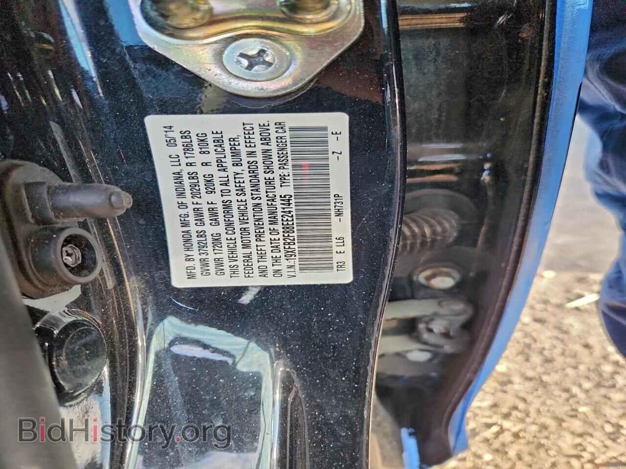 2014 HONDA CIVIC - VIN: 19XFB2F88EE241445 - Фото 13