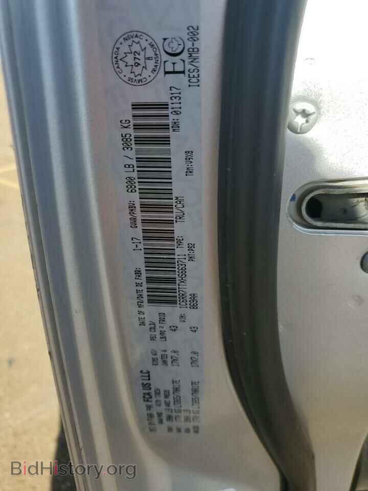 2017 RAM 1500 - VIN: 1C6RR7TTXHS663711 - Фото 12